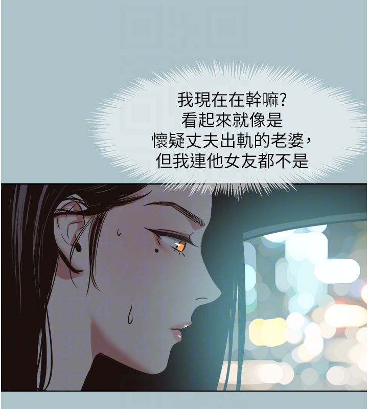 不要戀愛要打砲第44話-那對狗男女竟然&hellip;!