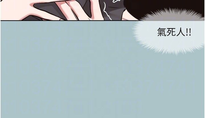 不要戀愛要打砲第44話-那對狗男女竟然&hellip;!