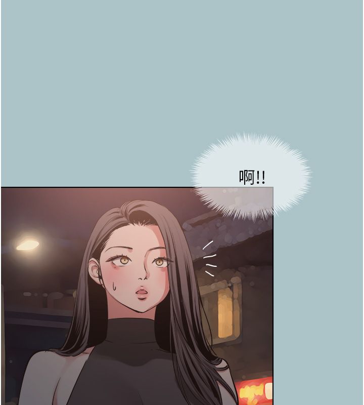不要戀愛要打砲第44話-那對狗男女竟然&hellip;!
