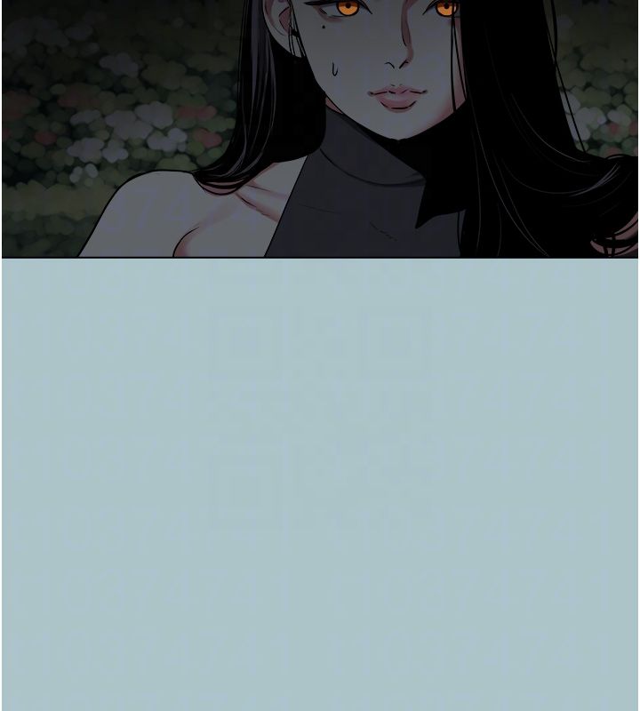 不要戀愛要打砲第44話-那對狗男女竟然&hellip;!