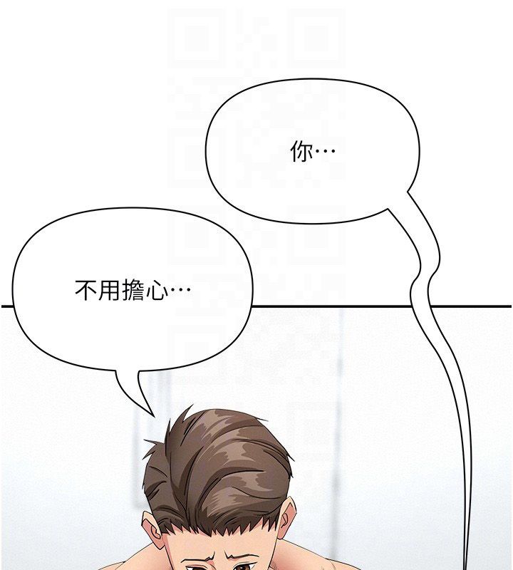 罪愛人妻第34話-妳擔心的樣子更誘人