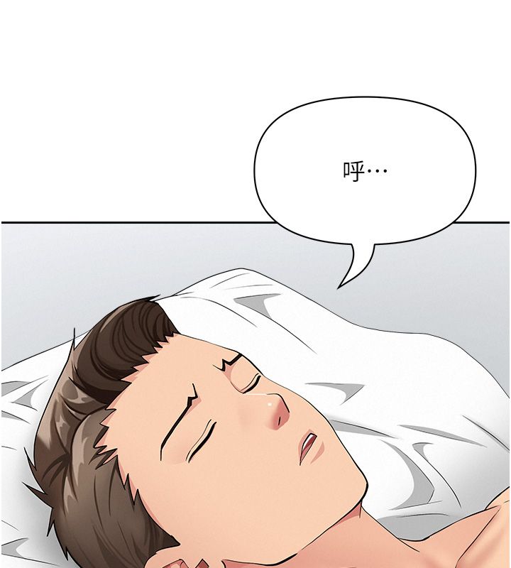 罪愛人妻第34話-妳擔心的樣子更誘人