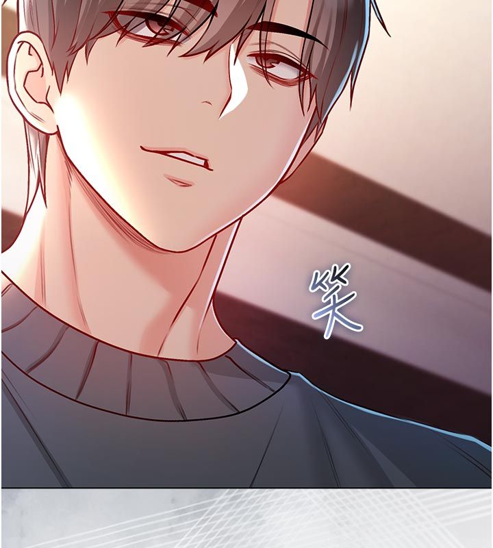 不純吸血鬼第18話-嚴刑拷問教授&hearts;
