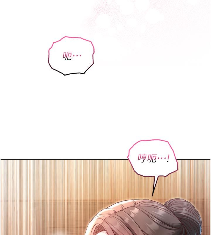 不純吸血鬼第18話-嚴刑拷問教授&hearts;