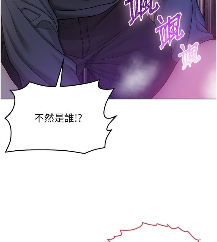 不純吸血鬼第18話-嚴刑拷問教授&hearts;