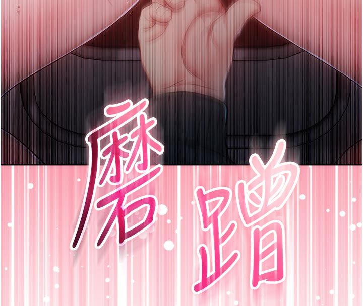 不純吸血鬼第18話-嚴刑拷問教授&hearts;