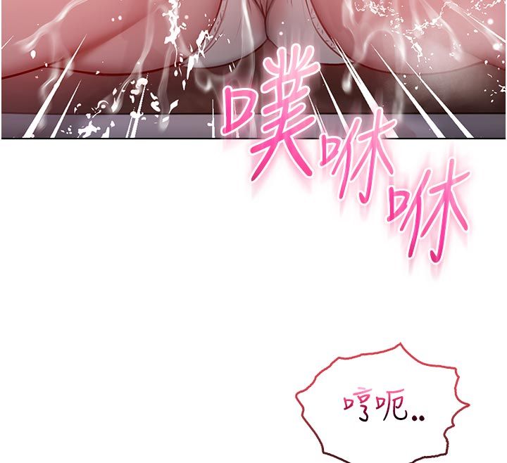 不純吸血鬼第18話-嚴刑拷問教授&hearts;