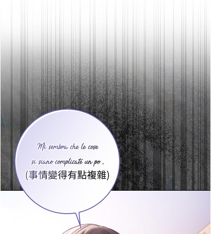 不純吸血鬼第18話-嚴刑拷問教授&hearts;