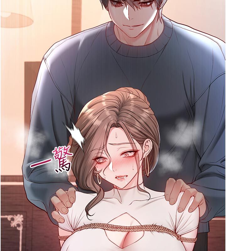 不純吸血鬼第18話-嚴刑拷問教授&hearts;