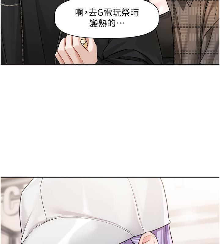 戀愛版本更新中第10話-那天的事你都忘了?