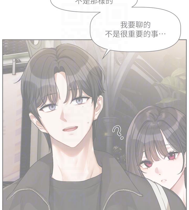 戀愛版本更新中第10話-那天的事你都忘了?