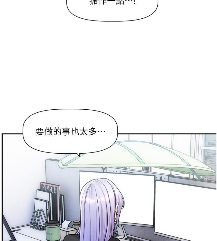 戀愛版本更新中第10話-那天的事你都忘了?