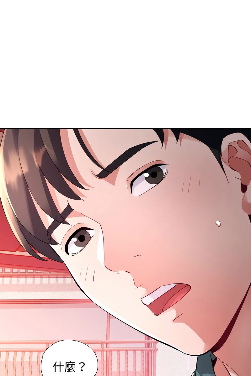 特別課程第15話