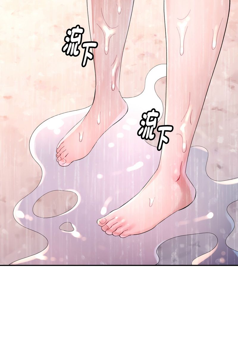 特別課程第15話