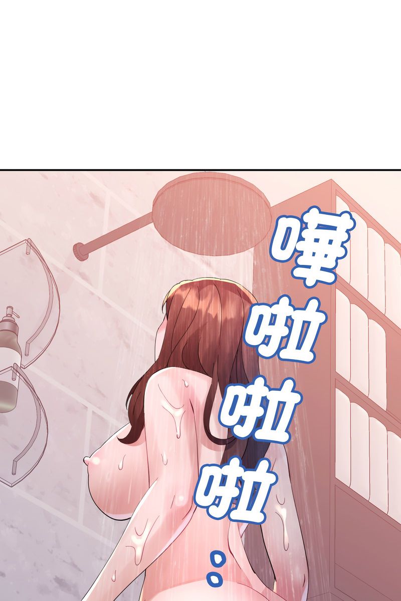 特別課程第15話