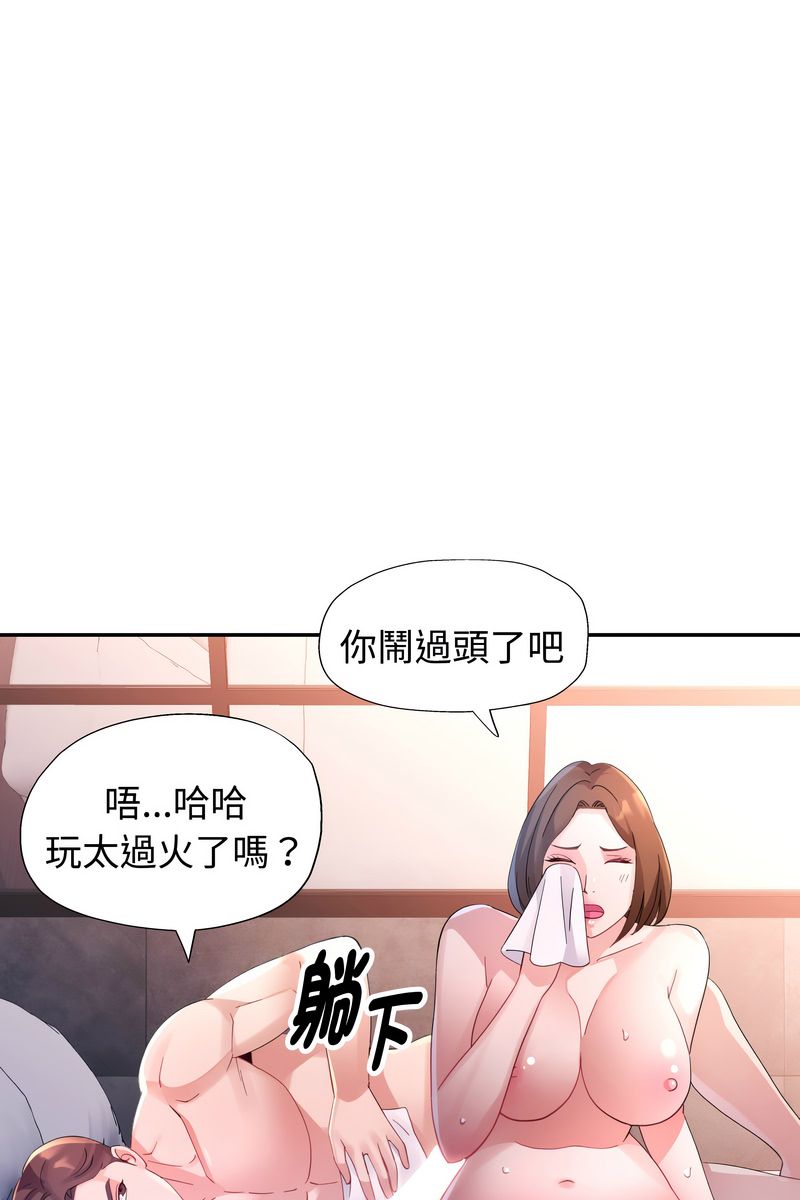 特別課程第15話