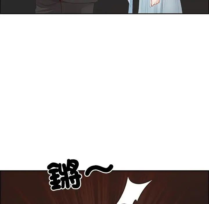 最強男人第75話
