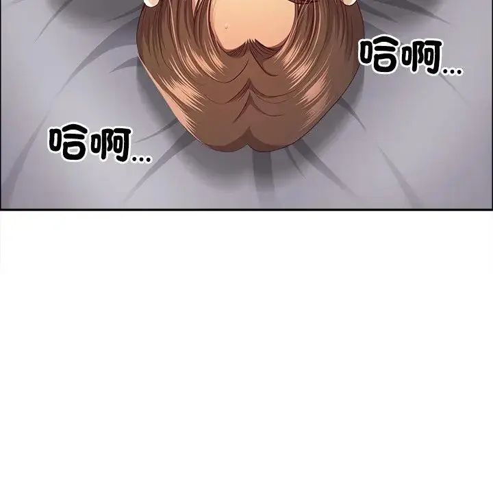 最強男人第75話
