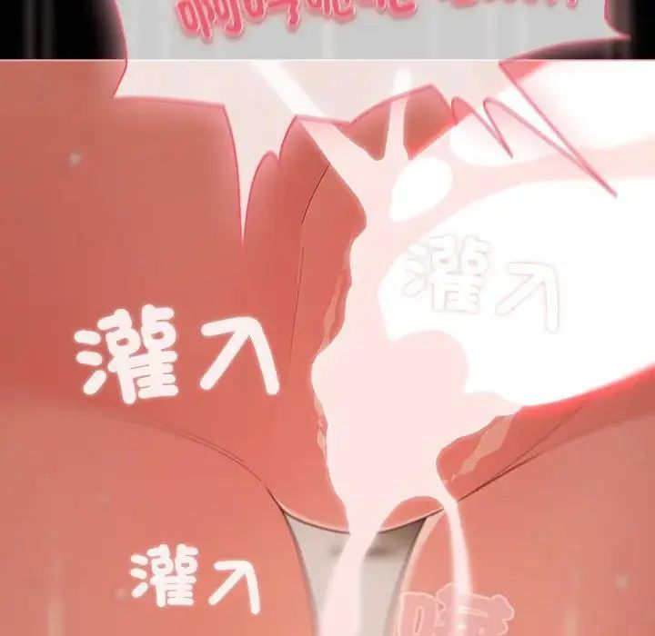 幸福來得太突然第74話