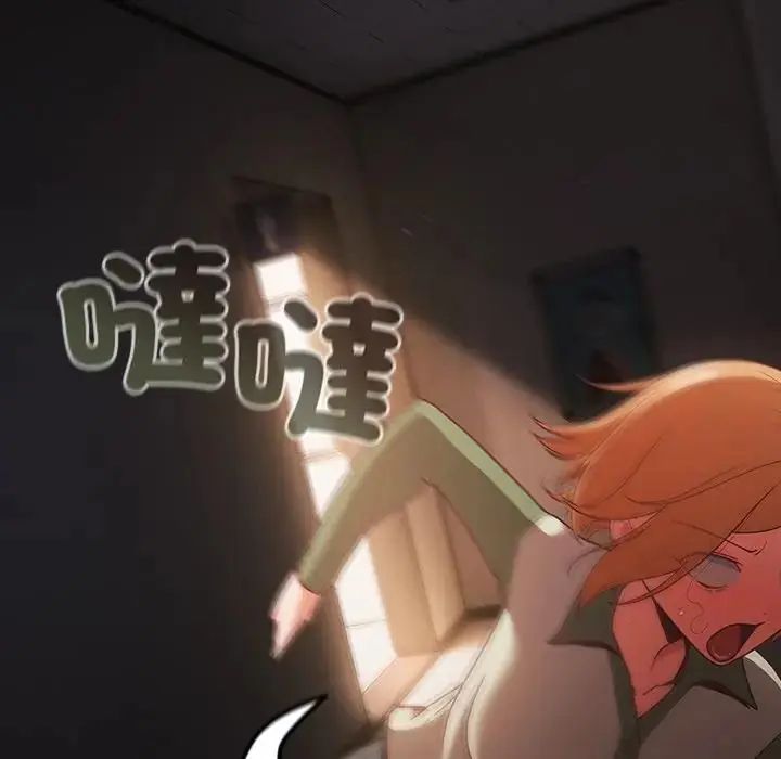 幸福來得太突然第74話