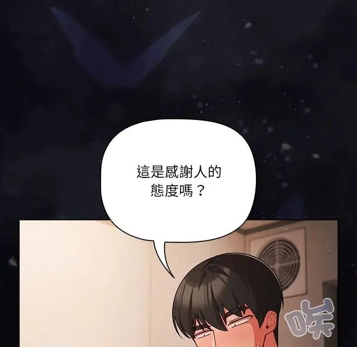 幸福來得太突然第74話