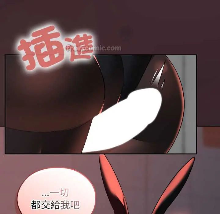 校花的雙麪生活第39話