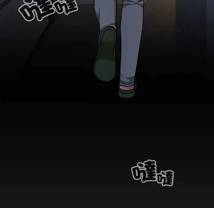 校花的雙麪生活第39話