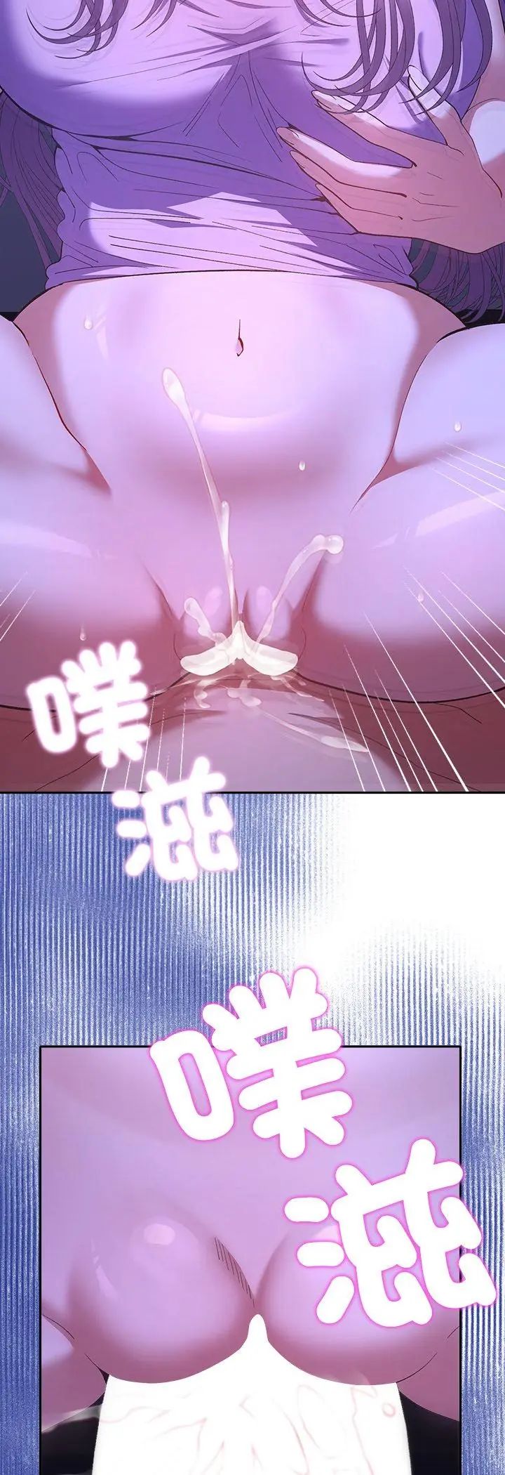 她們教會我的事第33話