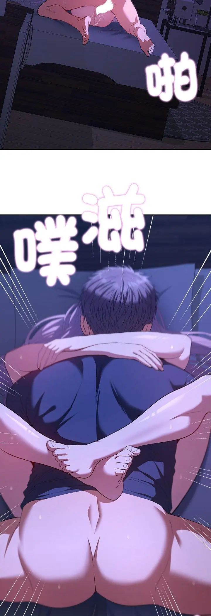 她們教會我的事第33話