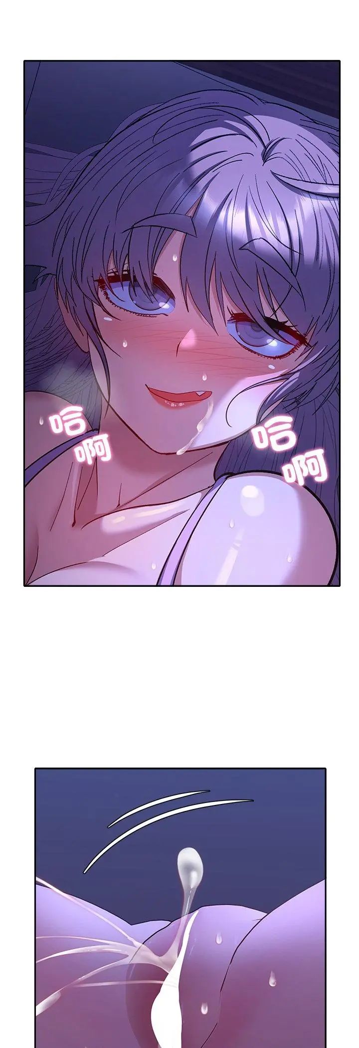 她們教會我的事第33話
