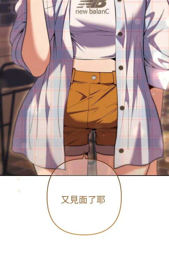 她們教會我的事第33話