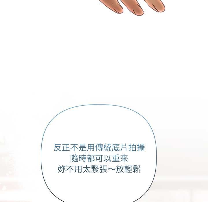 契約的代價第28話