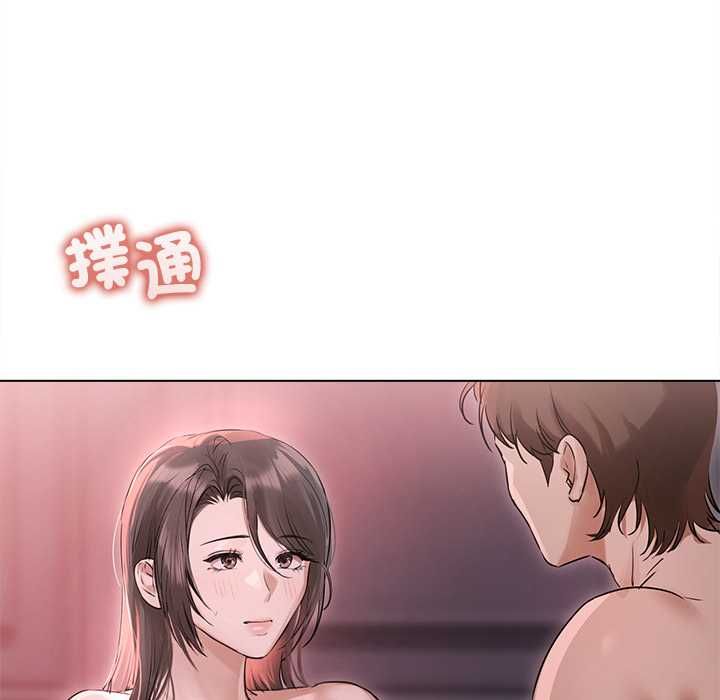 契約的代價第28話