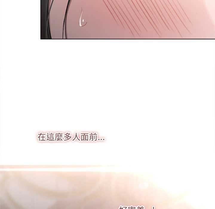 契約的代價第28話