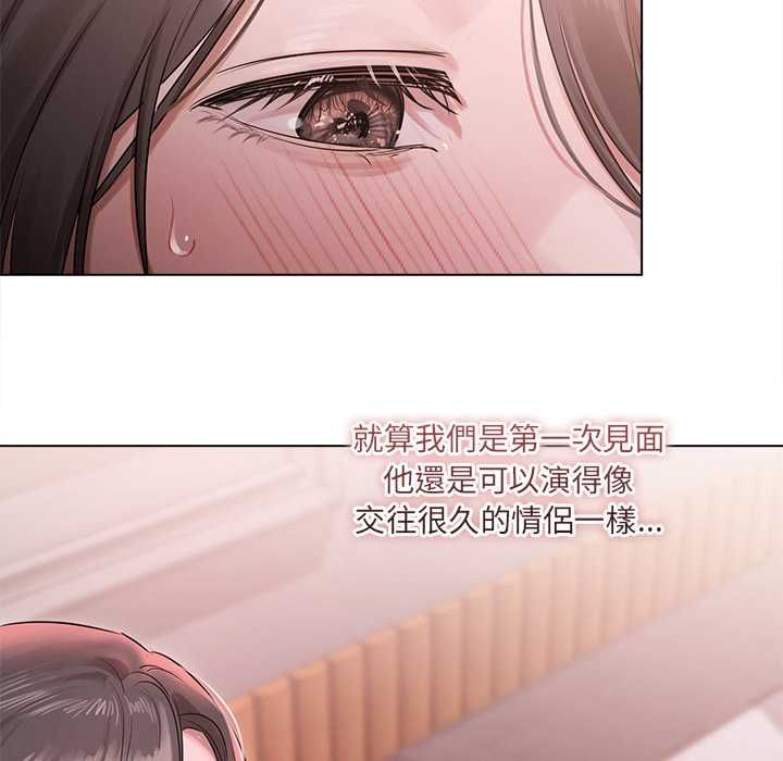 契約的代價第28話