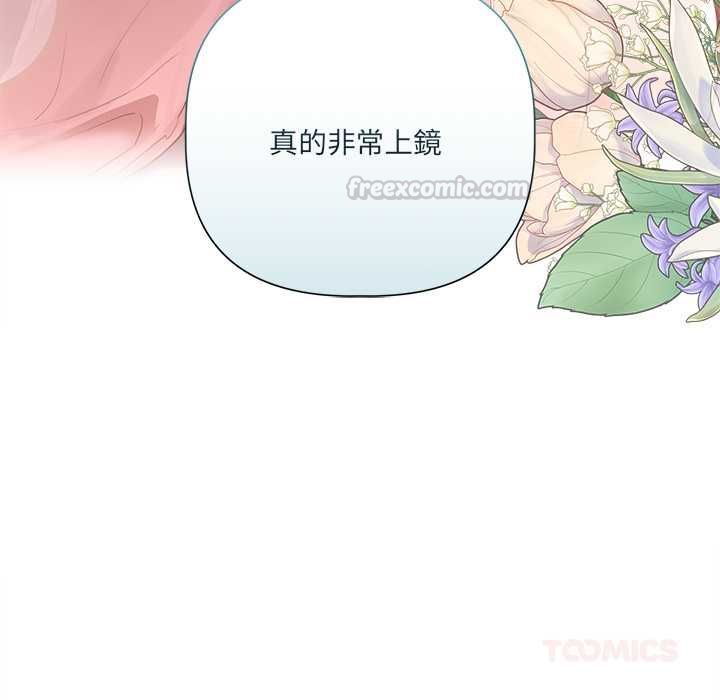 契約的代價第28話