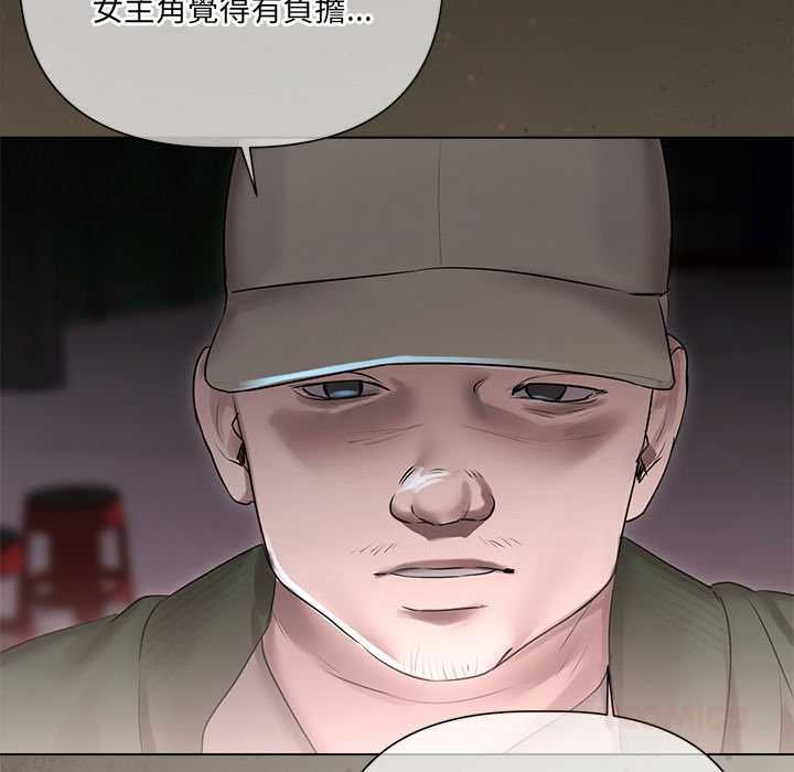 契約的代價第28話