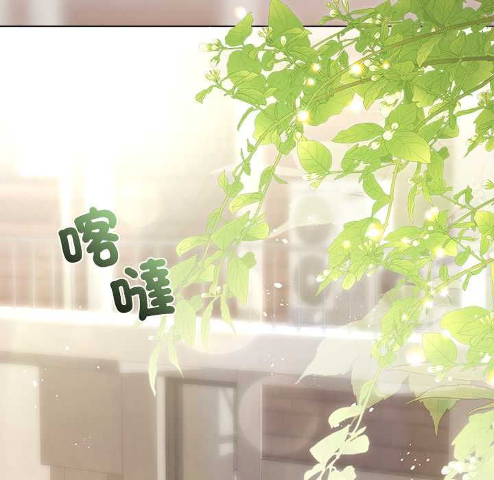 契約的代價第28話