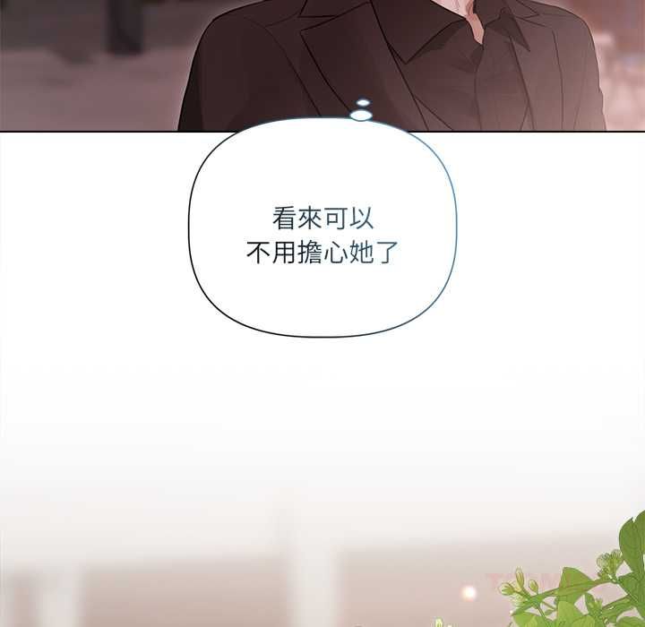 契約的代價第28話