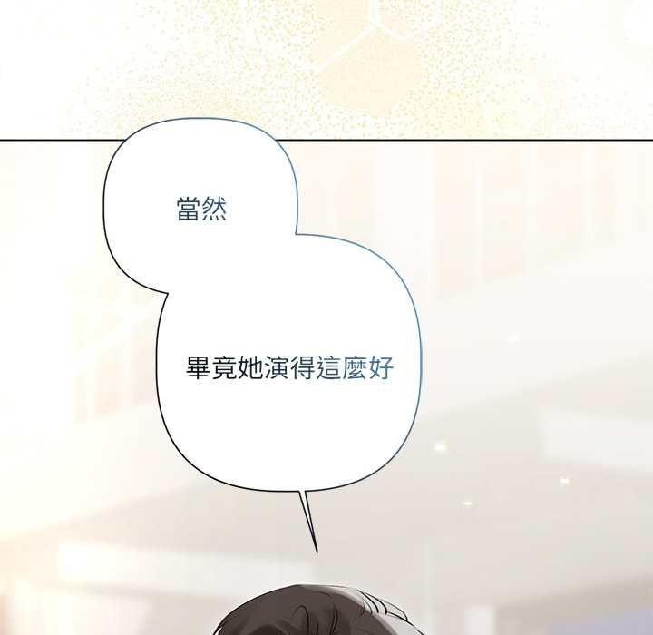 契約的代價第28話