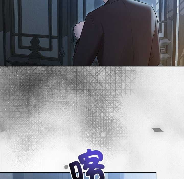 契約的代價第28話