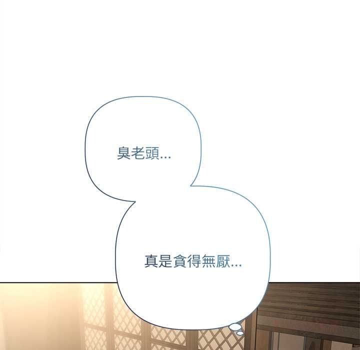 契約的代價第28話