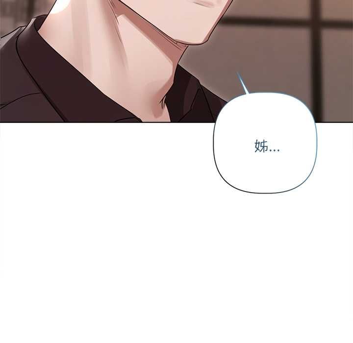 契約的代價第28話