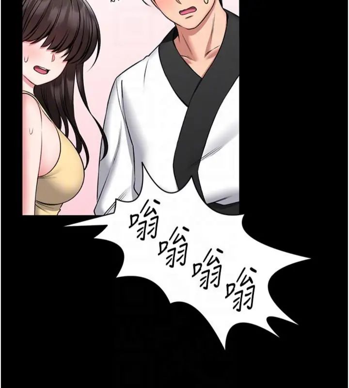 馆长是大野狼第20話-真的不會被發現嗎&hellip;?