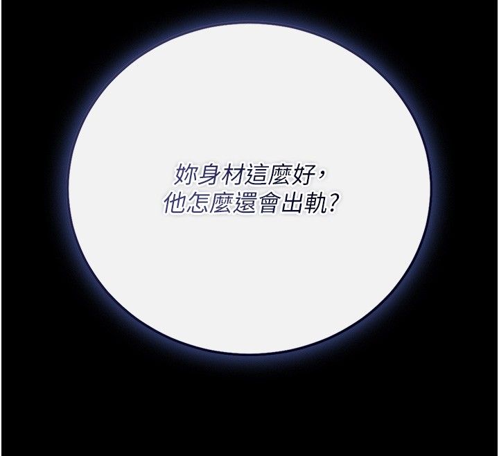 獵艷琯理員第42話-生過小孩的鮑鮑也可以嗎?