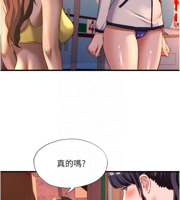 民宿精營中第61話-用舌頭接住你的精華