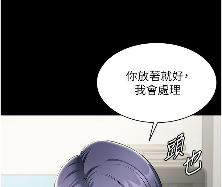 為民服務App第12話-沒想到有母乳這一招!