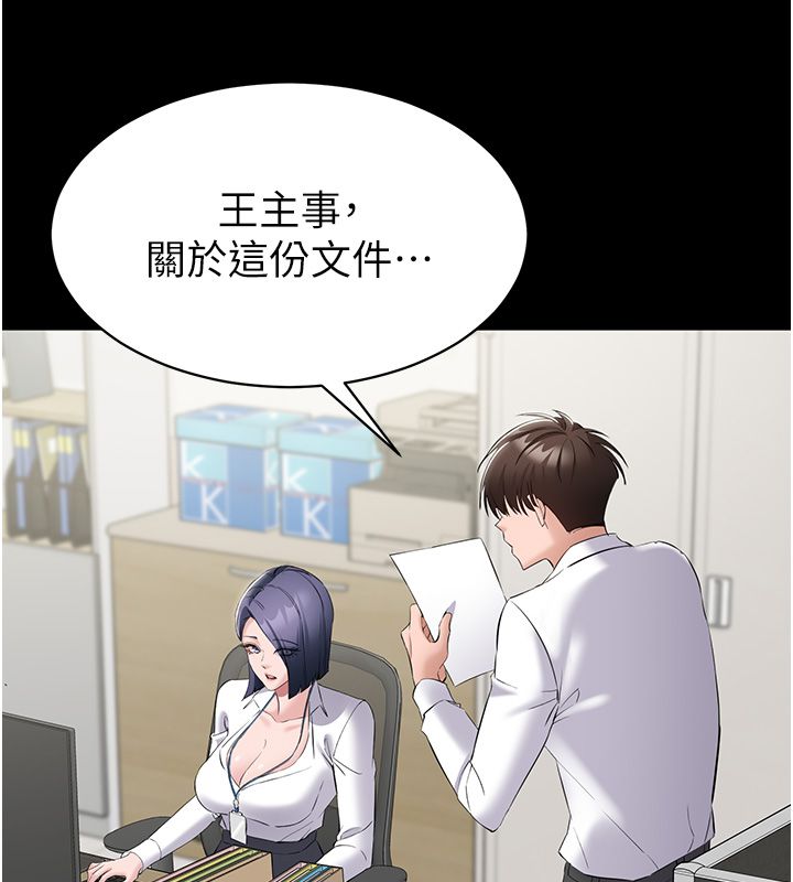 為民服務App第12話-沒想到有母乳這一招!