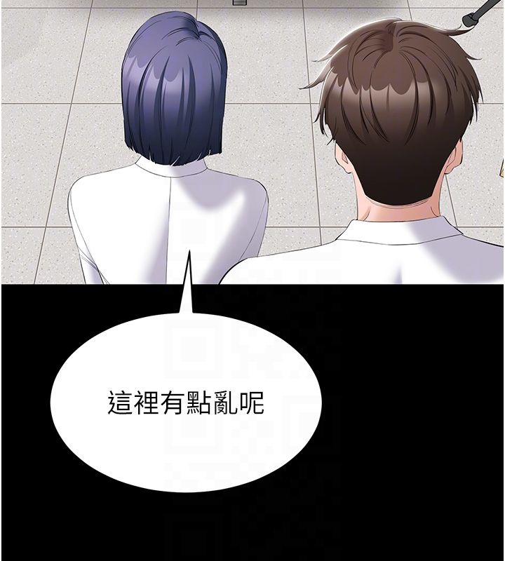 為民服務App第12話-沒想到有母乳這一招!