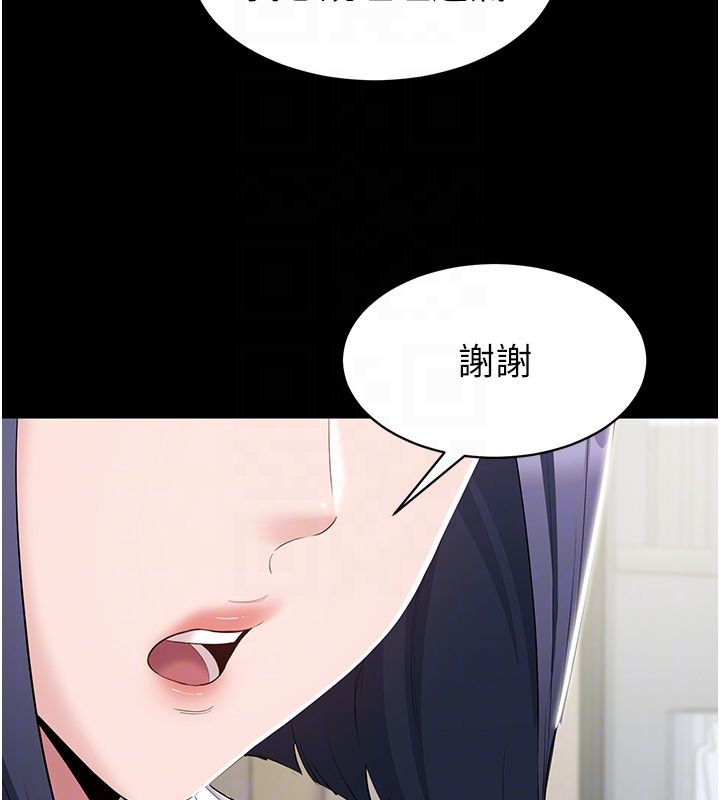 為民服務App第12話-沒想到有母乳這一招!